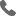 电话